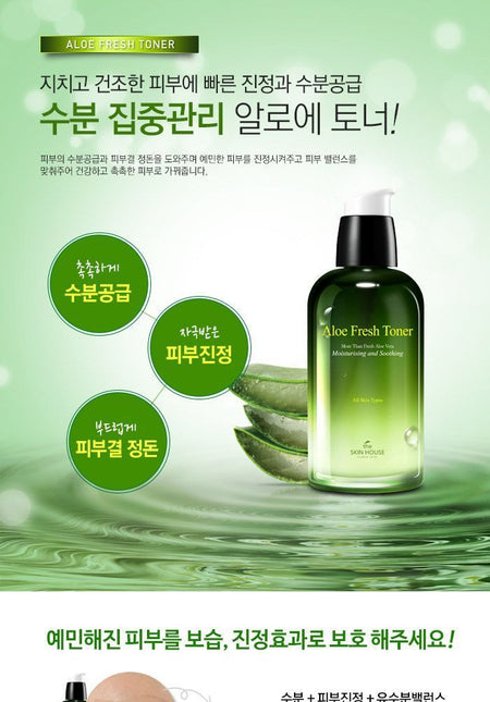 the SKIN HOUSE - Aloe Fresh Toner, 130ml, 326 g, 8809080822395