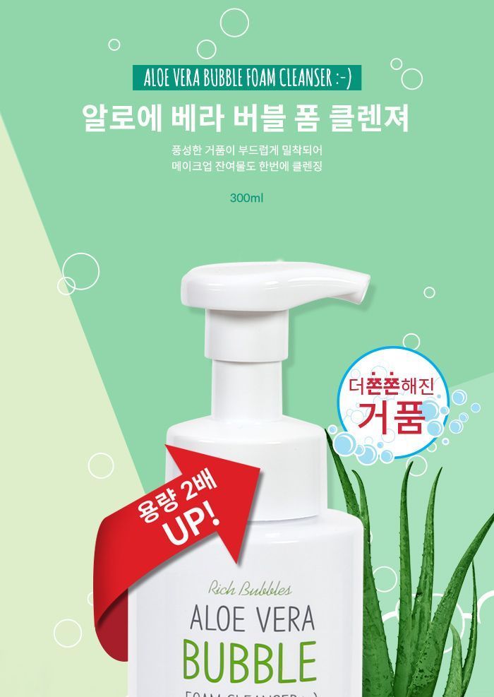 the SKIN HOUSE - Aloe Vera Bubble Foam Cleanser, 300ml, 391 g, 8809080823323