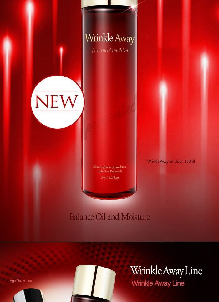 the SKIN HOUSE - Wrinkle Away Fermented Emulsion, 150ml, 388 g, 8809080823033