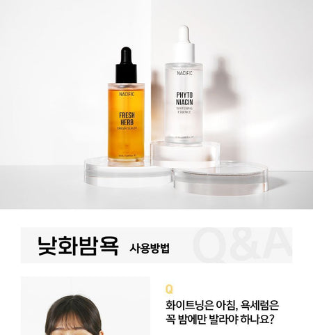 Nacific - Day & Night Serum Special Set, 1 set, 257 g, 8809517461555