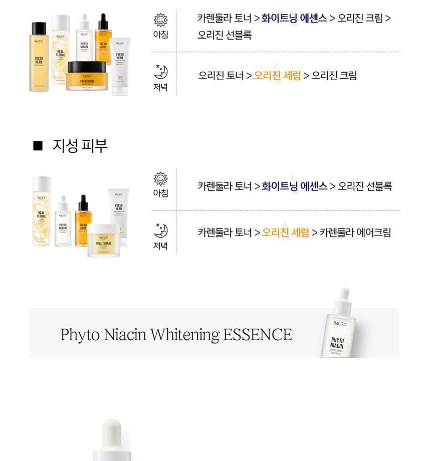 Nacific - Day & Night Serum Special Set, 1 set, 257 g, 8809517461555