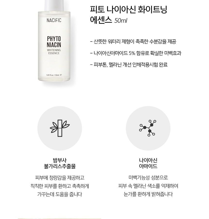 Nacific - Day & Night Serum Special Set, 1 set, 257 g, 8809517461555