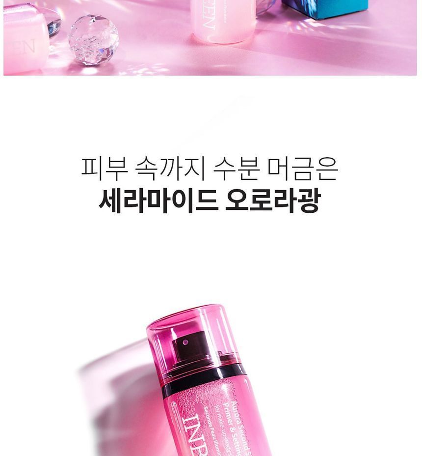 BLITHE - Aurora Second Skin Primer & Setting Mist, 82ml, 135 g, 8809501660360