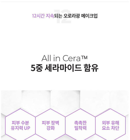 BLITHE - Aurora Second Skin Primer & Setting Mist, 82ml, 135 g, 8809501660360