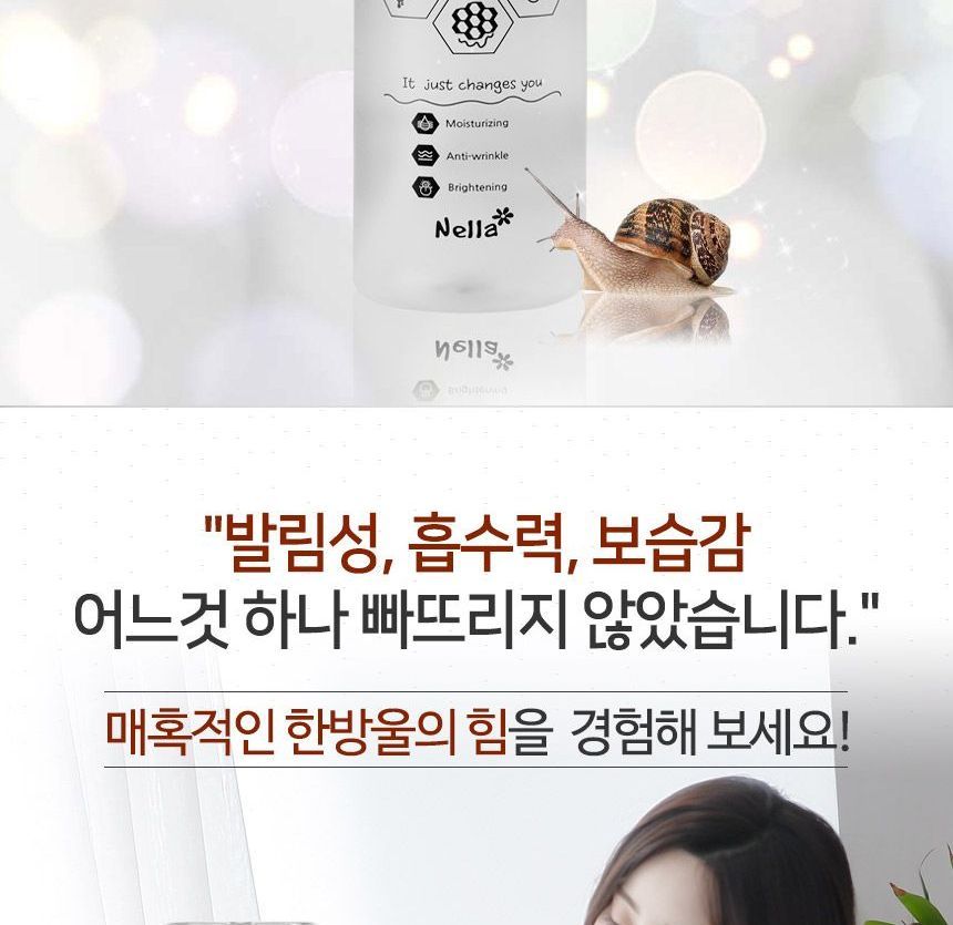 Nella - Honey 1 Snail Ageless Brightening Essence, 100ml, 250 g, 8809588580438