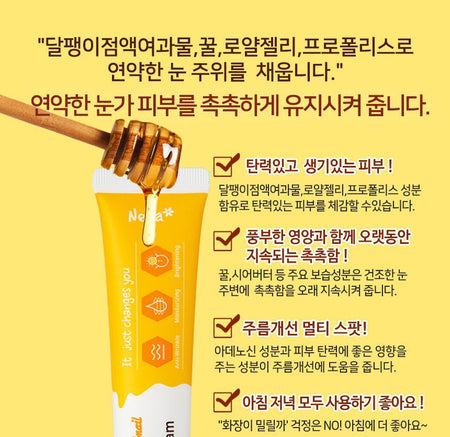 Nella - Honey 1 Snail Ageless Eye Cream, 30g, 46 g, 8809588580421