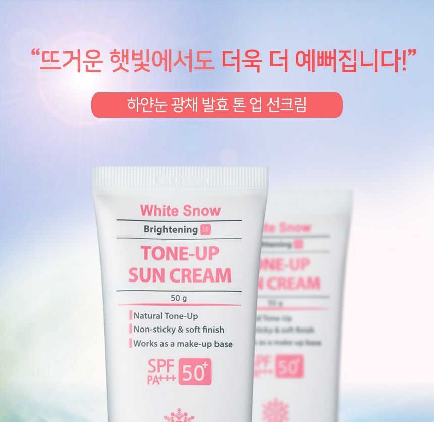 Nella - White Snow Brightening Fermented Tone-Up Sun Cream, 50g, 72 g, 8809588580377