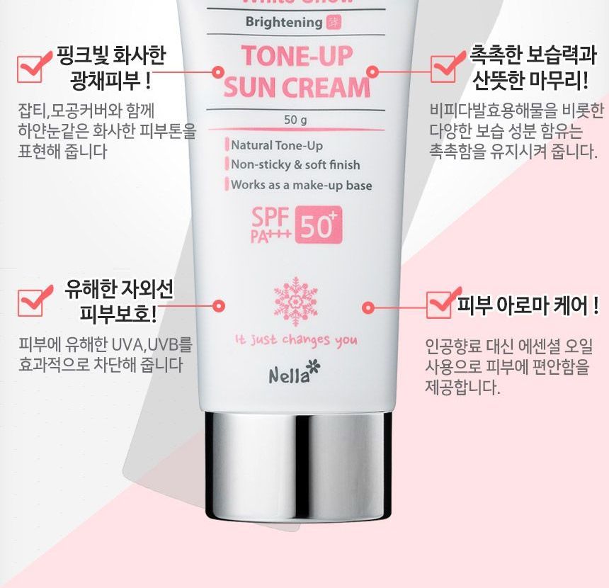 Nella - White Snow Brightening Fermented Tone-Up Sun Cream, 50g, 72 g, 8809588580377