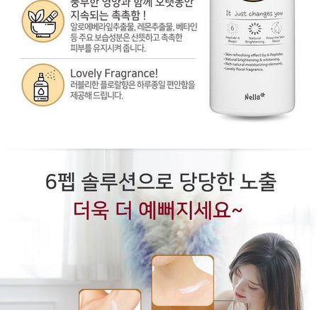 Nella - 6 Pep. Solution Tone Up Body Lotion, 240ml, 312 g, 8809588580384