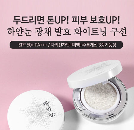 Nella - White Snow Brightening Fermented Whitening Cushion, 15g, 85 g, 8809588580070