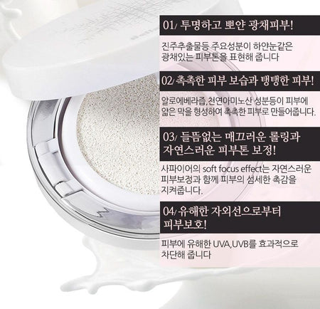 Nella - White Snow Brightening Fermented Whitening Cushion, 15g, 85 g, 8809588580070