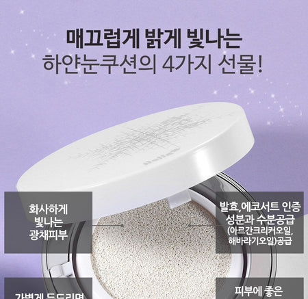 Nella - White Snow Brightening Fermented Whitening Cushion, 15g, 85 g, 8809588580070