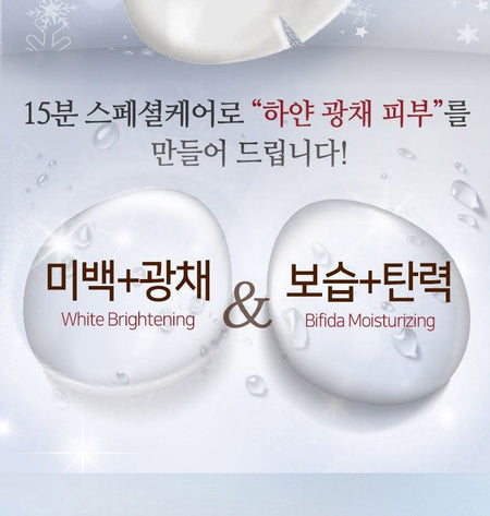 Nella - Oneday Whitener White Snow Brightening Fermented Cotton Mask, 1 pc, 80 g, 8809588580018