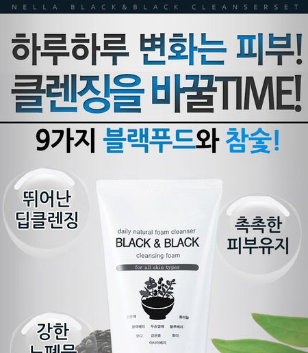 Nella - Black & Black Cleansing Foam, 150g, 199 g, 8809588580209
