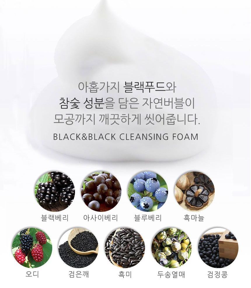 Nella - Black & Black Cleansing Foam, 150g, 199 g, 8809588580209