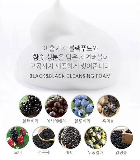 Nella - Black & Black Cleansing Foam, 150g, 199 g, 8809588580209