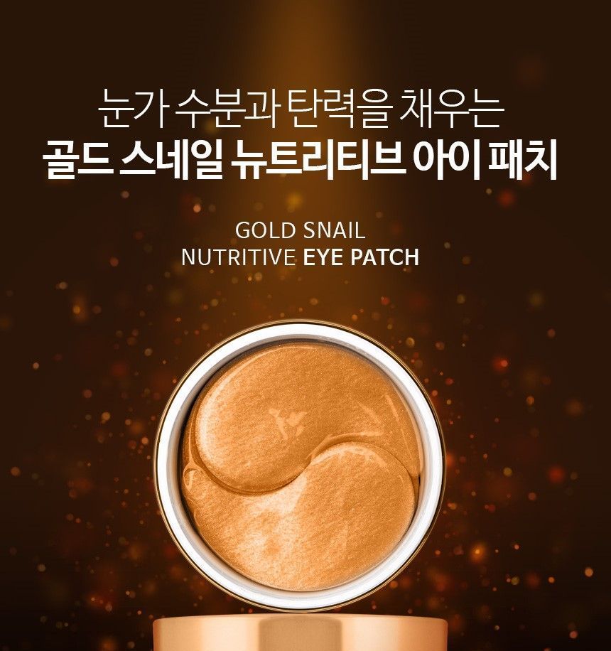 MediFlower - ARONYX Gold Snail Nutritive Eye Patch, 90g, 188 g, 8809460461015