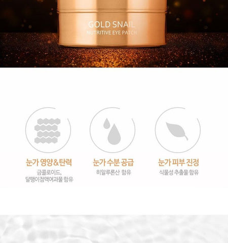 MediFlower - ARONYX Gold Snail Nutritive Eye Patch, 90g, 188 g, 8809460461015