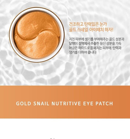 MediFlower - ARONYX Gold Snail Nutritive Eye Patch, 90g, 188 g, 8809460461015