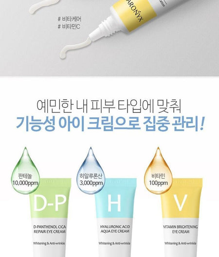 MediFlower - ARONYX Hyaluronic Acid Aqua Eye Cream, 40ml, 54 g, 8809116503564