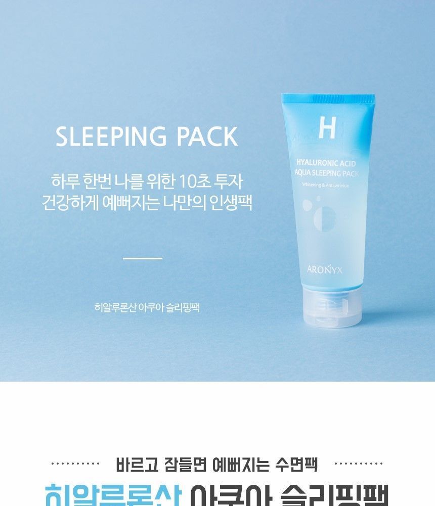 MediFlower - ARONYX Hyaluronic Acid Aqua Sleeping Pack, 100ml, 131 g, 8803348041115