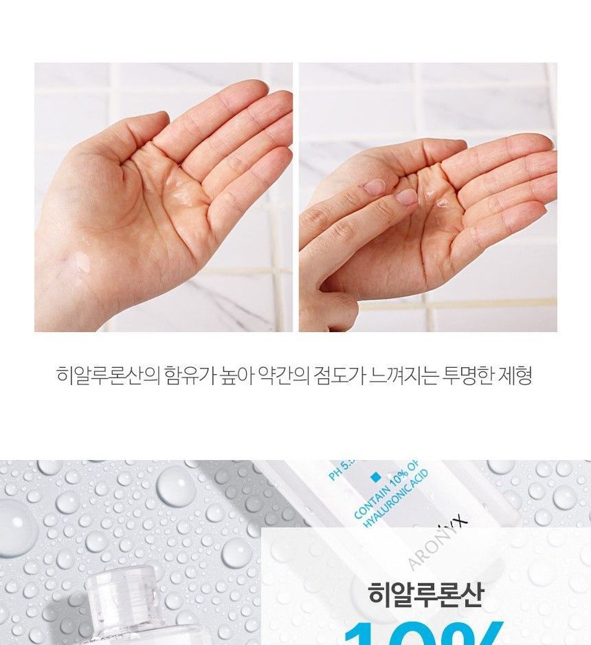 MediFlower - ARONYX Hyaluronic Acid Toner, 500ml, 580 g, 8809116503656