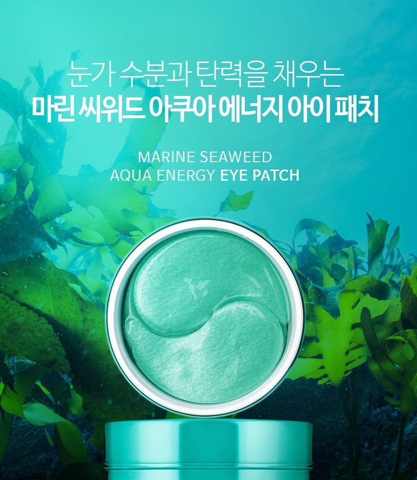 MediFlower - ARONYX Marine Seaweed Aqua Energy Eye Patch, 90g, 181 g, 8809460461022