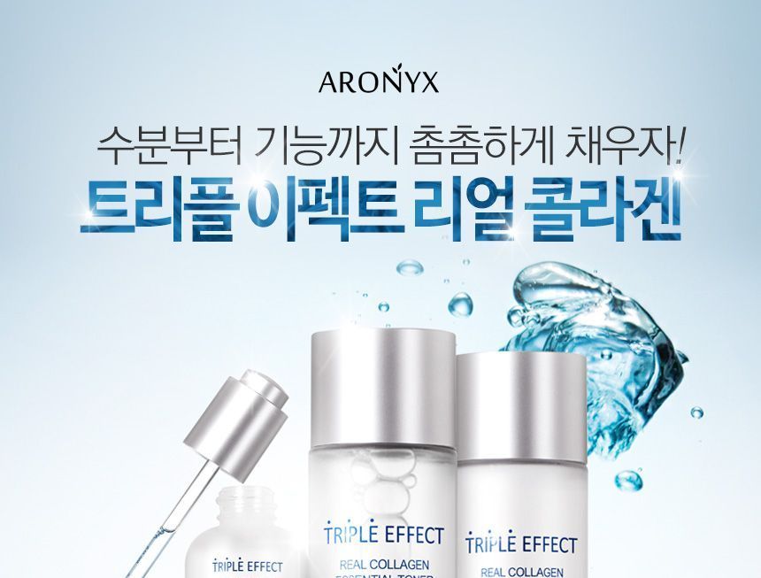 MediFlower - ARONYX Triple Effect Real Collagen Moisture Cream, 50ml, 193 g, 8809116503038