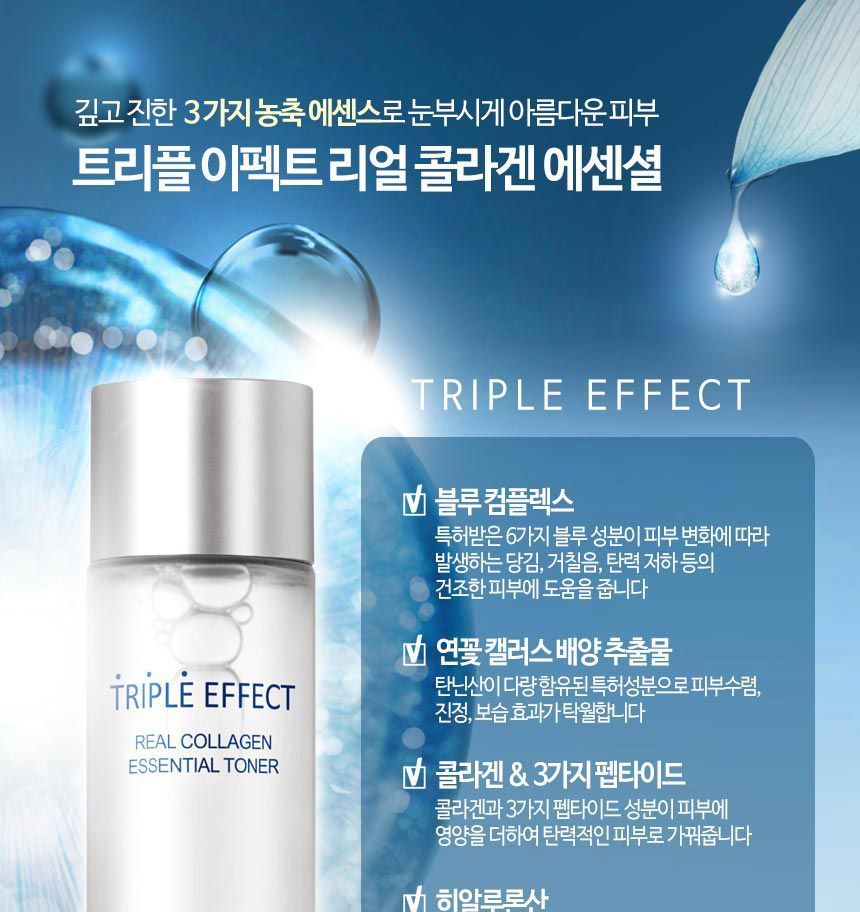 MediFlower - ARONYX Triple Effect Real Collagen Moisture Cream, 50ml, 193 g, 8809116503038