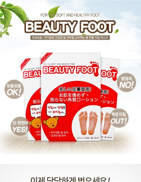 MediFlower - Beauty Foot, 20ml x 2 pcs, 101 g, 8809352500297