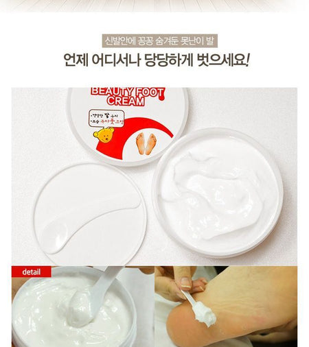 MediFlower - Beauty Foot Cream, 150g, 199 g, 8809731952266