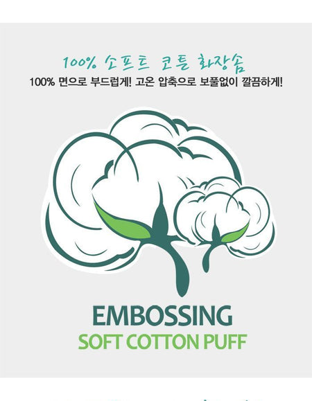 MediFlower - Embossing Soft Cotton Puff, 300 pcs, 179 g, 8809352500020
