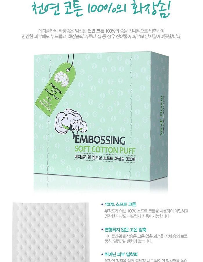 MediFlower - Embossing Soft Cotton Puff, 300 pcs, 179 g, 8809352500020