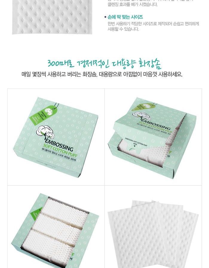 MediFlower - Embossing Soft Cotton Puff, 300 pcs, 179 g, 8809352500020