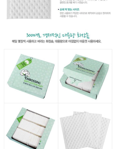 MediFlower - Embossing Soft Cotton Puff, 300 pcs, 179 g, 8809352500020