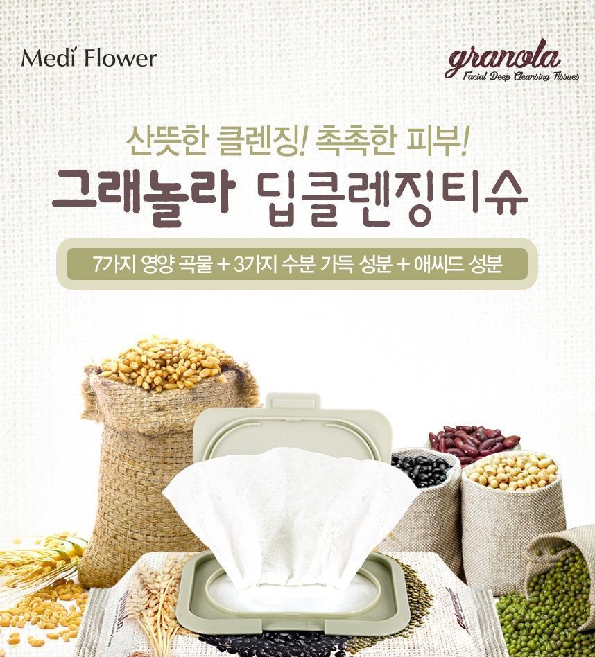 MediFlower - Granola Facial Deep Cleansing Tissue, 100 pcs, 545 g, 8809411189272