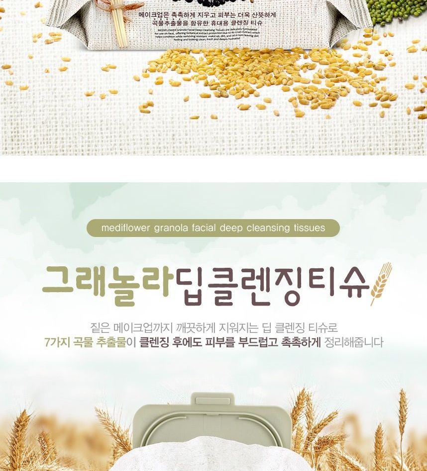MediFlower - Granola Facial Deep Cleansing Tissue, 100 pcs, 545 g, 8809411189272