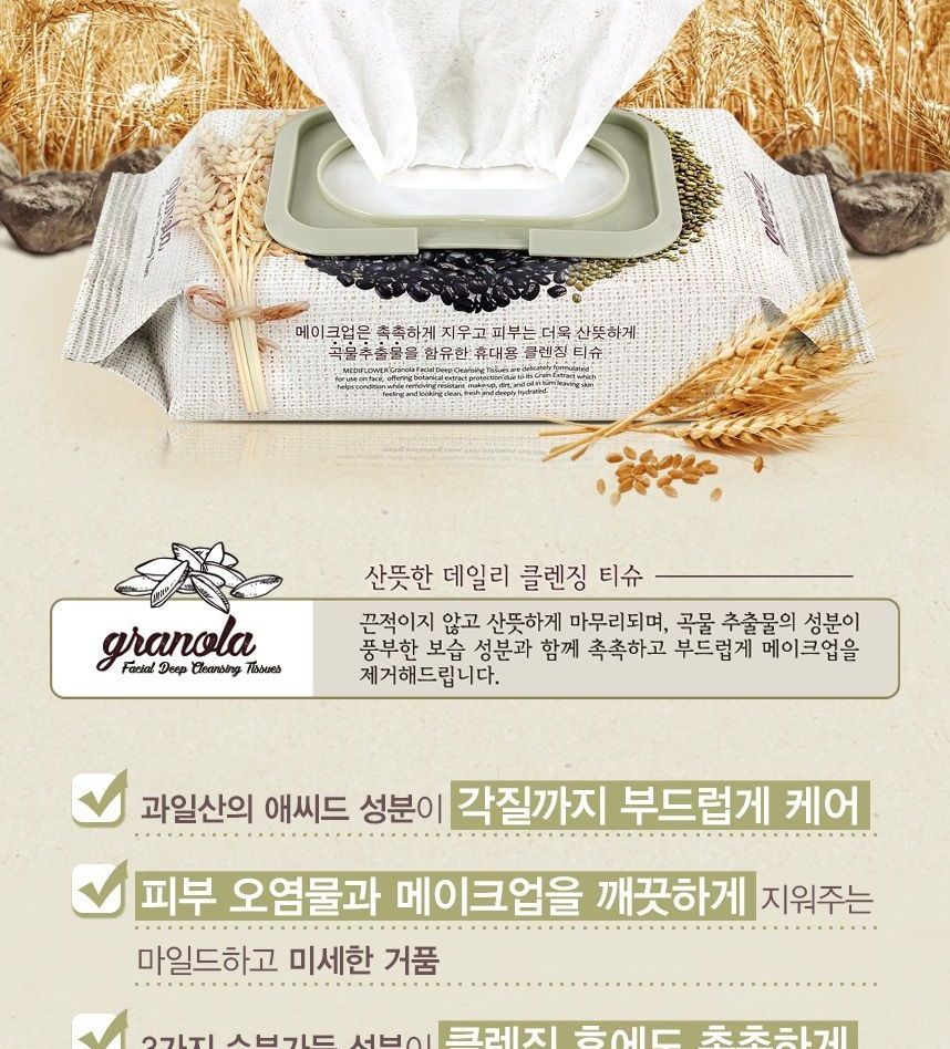MediFlower - Granola Facial Deep Cleansing Tissue, 100 pcs, 545 g, 8809411189272