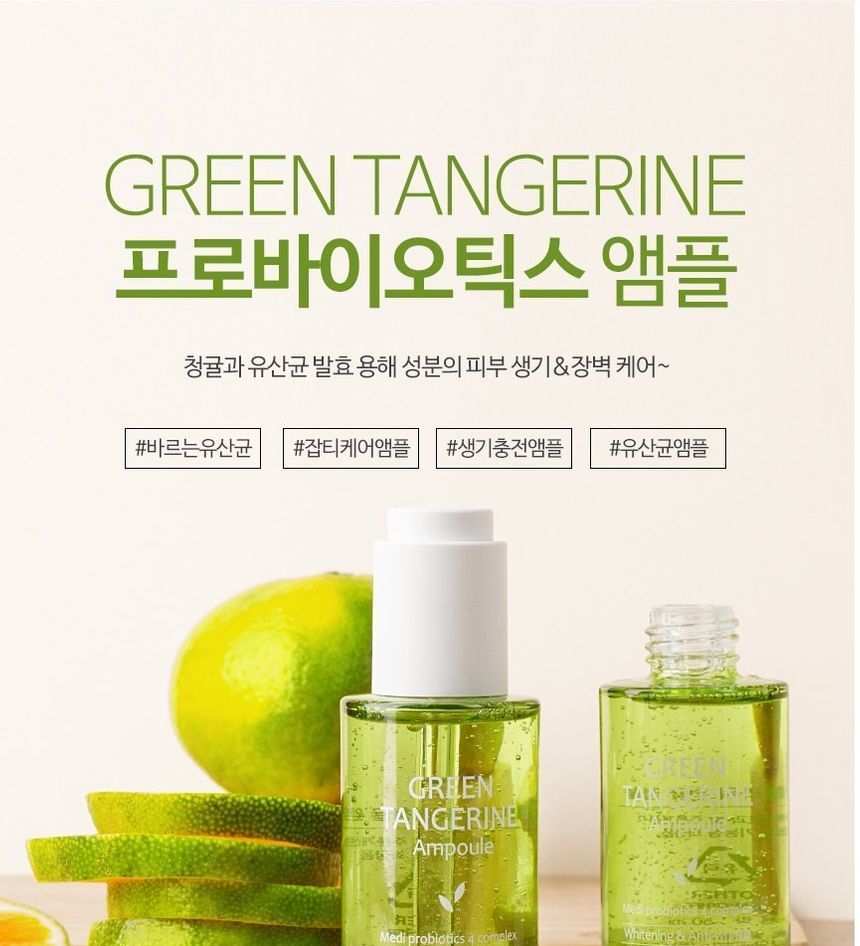 MediFlower - Green Tangerine Ampoule, 50ml, 168 g, 8809731951351