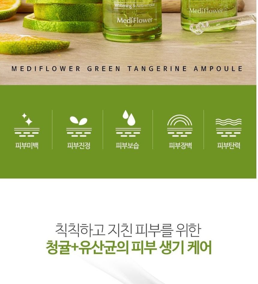 MediFlower - Green Tangerine Ampoule, 50ml, 168 g, 8809731951351