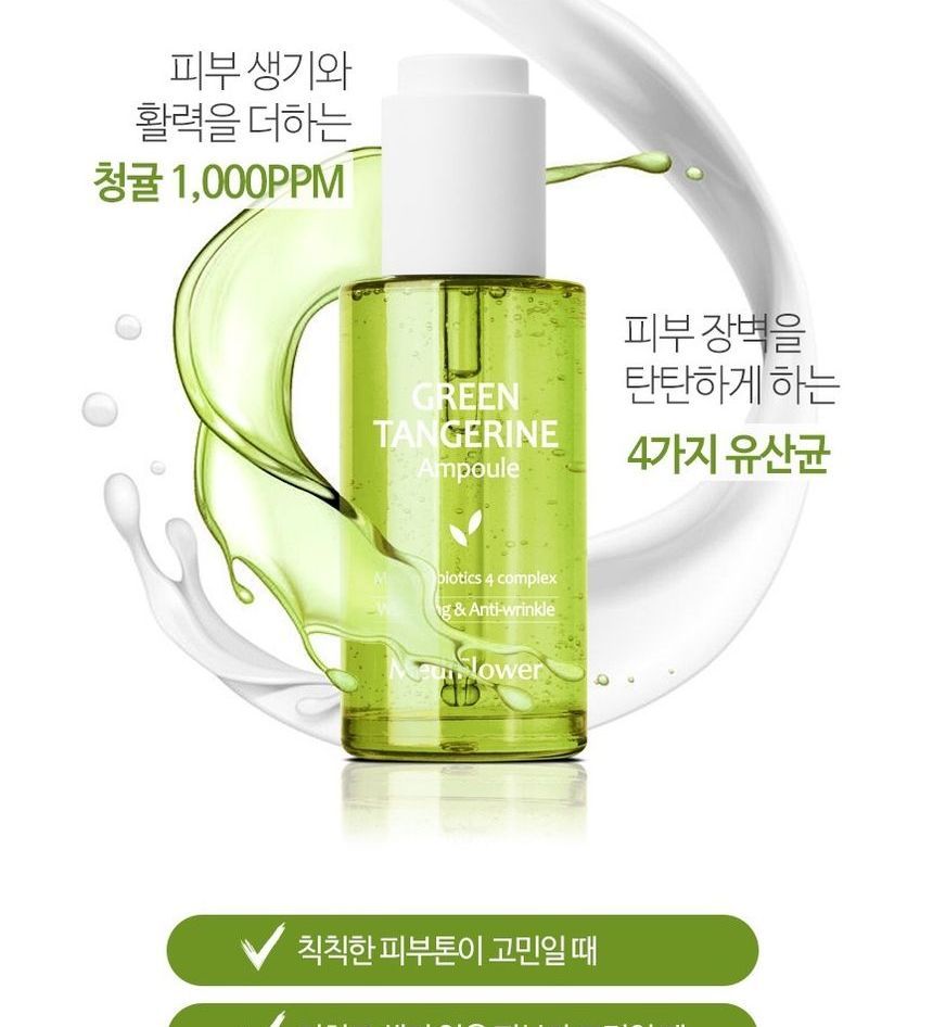 MediFlower - Green Tangerine Ampoule, 50ml, 168 g, 8809731951351