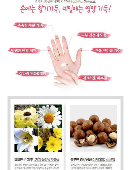 MediFlower - Perfume In Hand Cream Set, 3 pcs, 325 g, 8809339904636