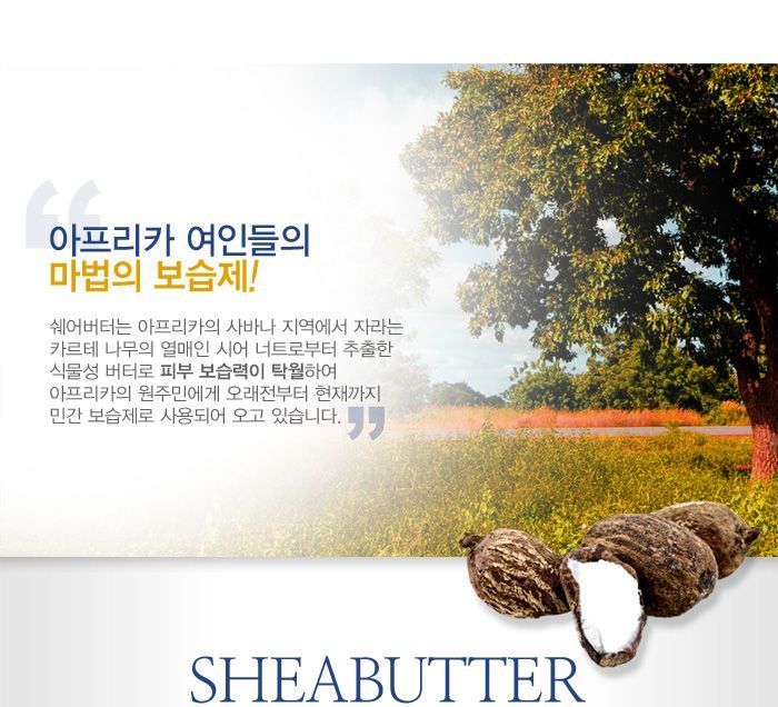 MediFlower - Shea Butter 20% Body Lotion, 250ml, 310 g, 8809339901529