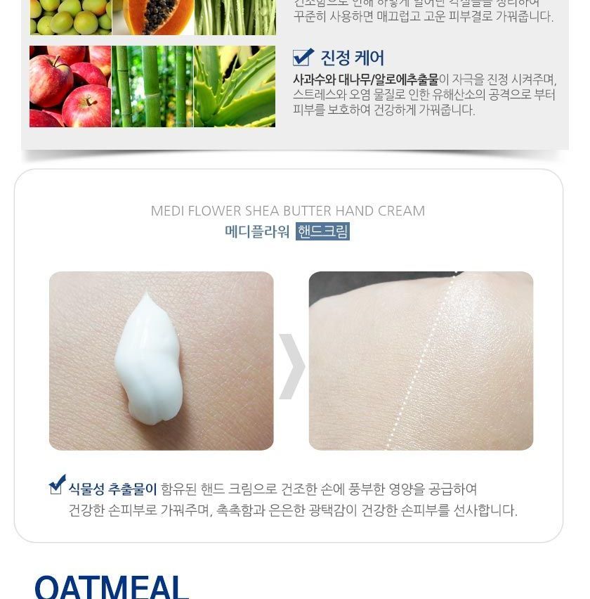 MediFlower - Hand Cream Special Set, 3 pcs, 318 g, 8809339902755