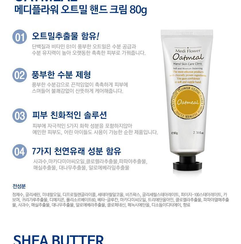 MediFlower - Hand Cream Special Set, 3 pcs, 318 g, 8809339902755