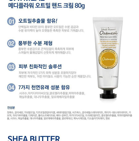 MediFlower - Hand Cream Special Set, 3 pcs, 318 g, 8809339902755