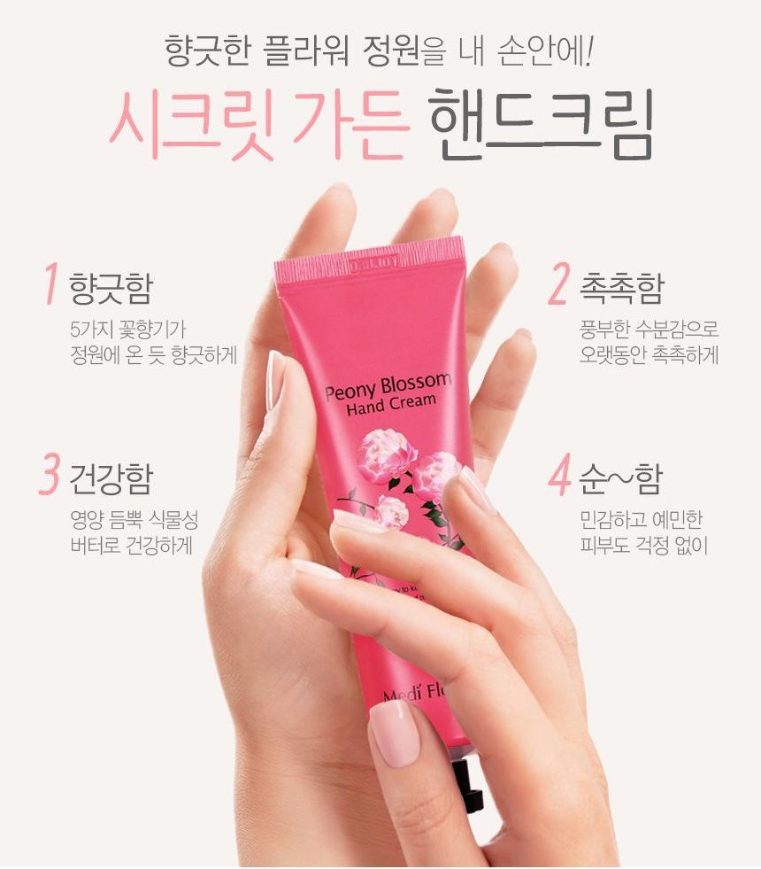 MediFlower - The Secret Garden of Five Hand Cream Set, 5 pcs, 315 g, 8809116502895