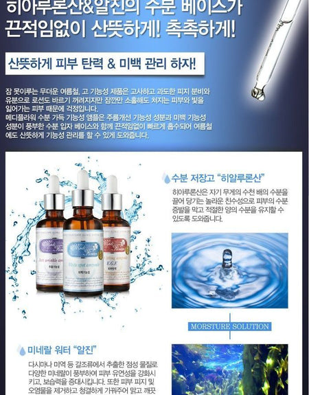 MediFlower - White Spot Ampoule, 50ml, 140 g, 8809339903158