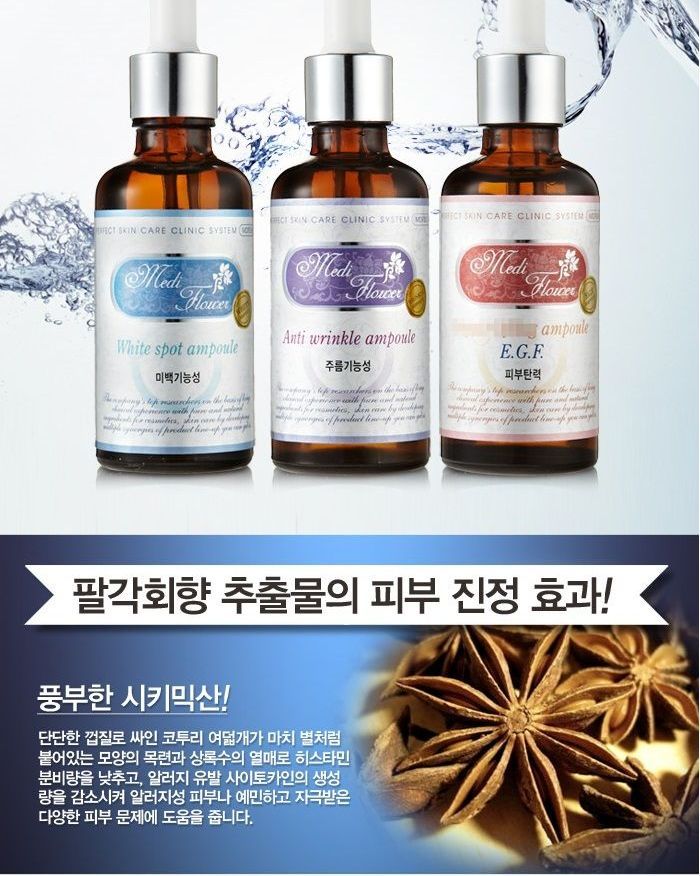 MediFlower - White Spot Ampoule, 50ml, 140 g, 8809339903158