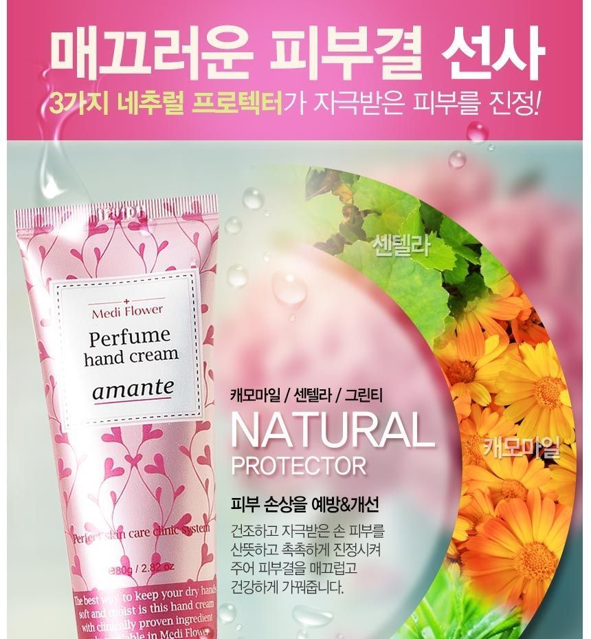 MediFlower - Three Stories Perfume Hand Cream Set, 3 pcs, 292 g, 8809116502673